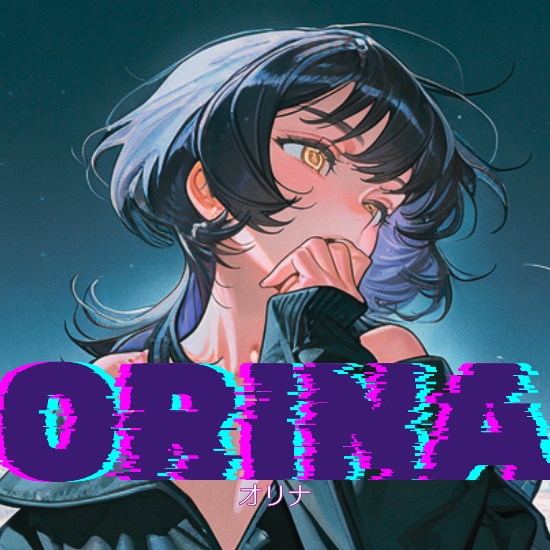 オリナ