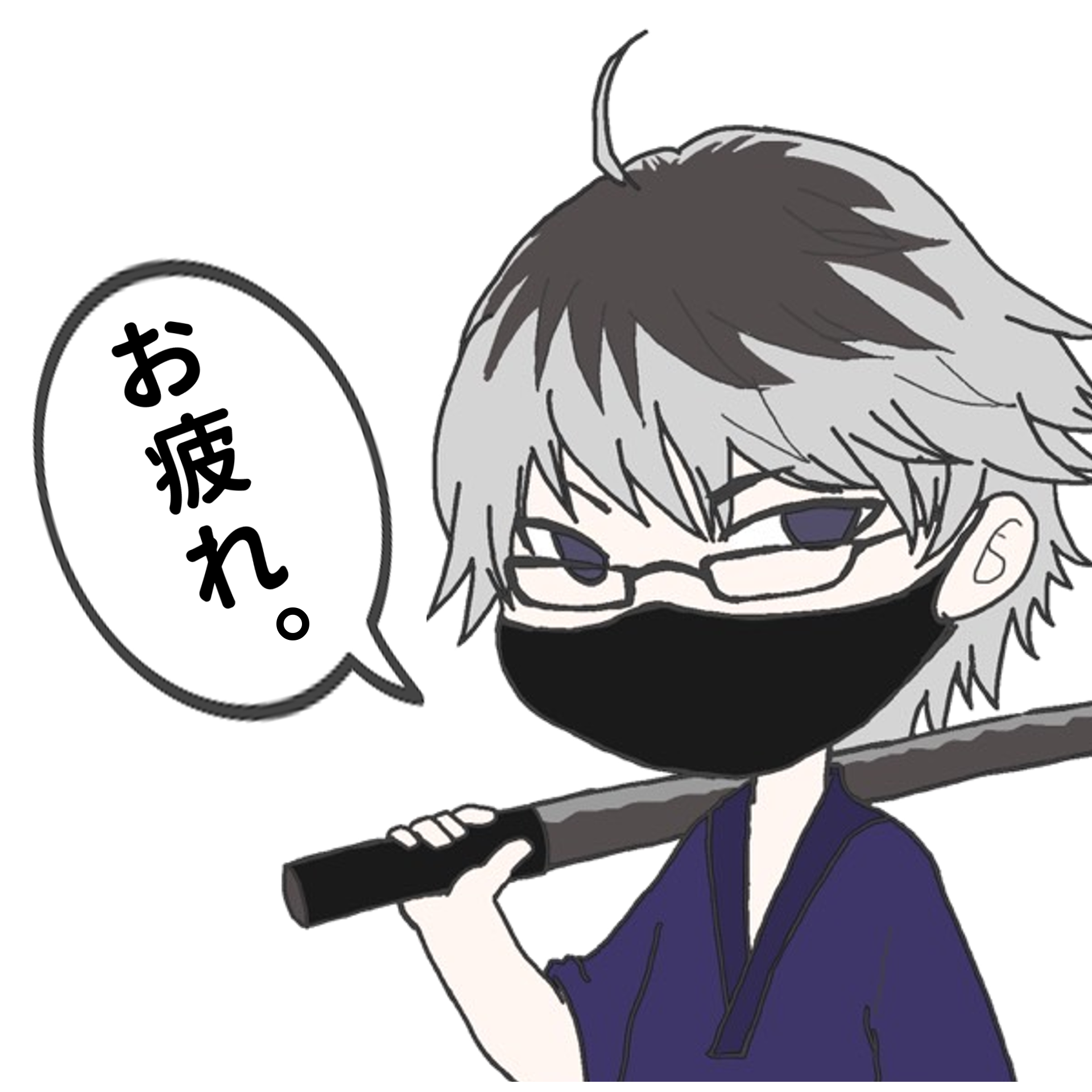 ユヅキ