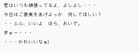 【シチュボ】中性声で甘やかしボイス