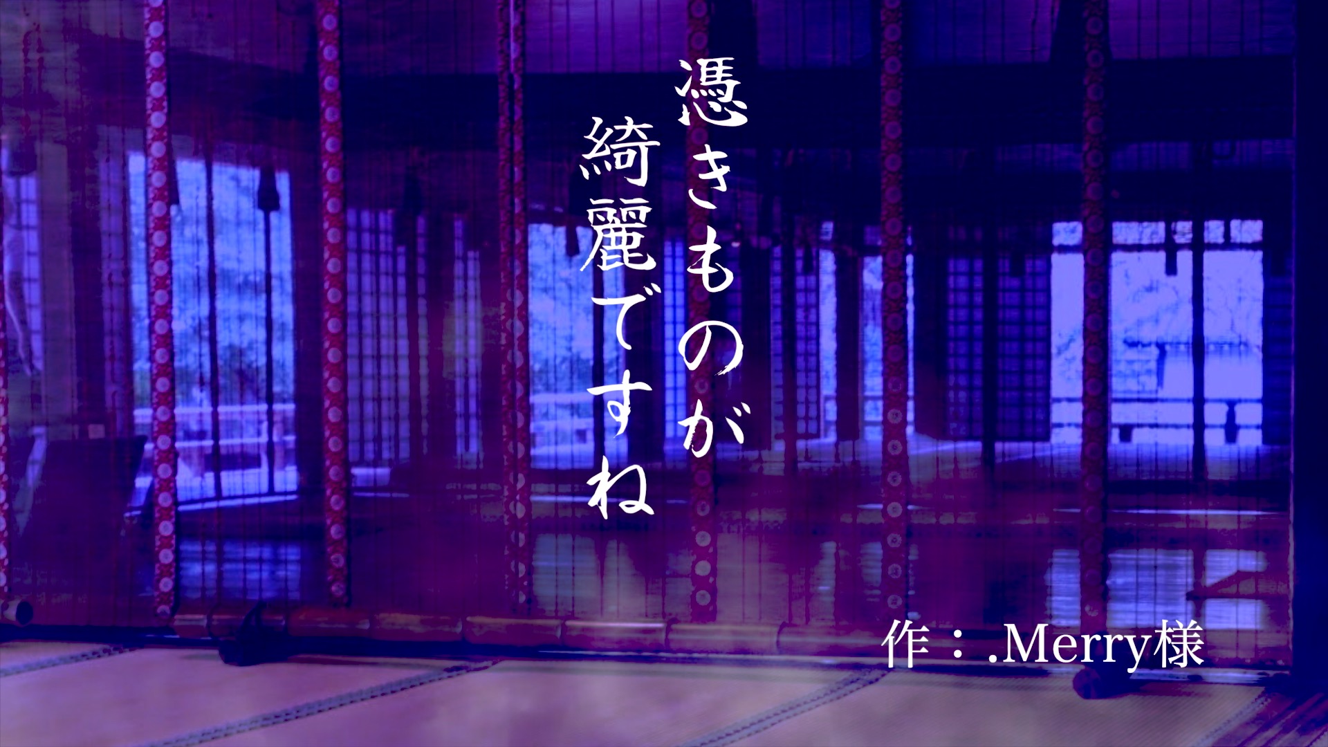 憑きものが綺麗ですね