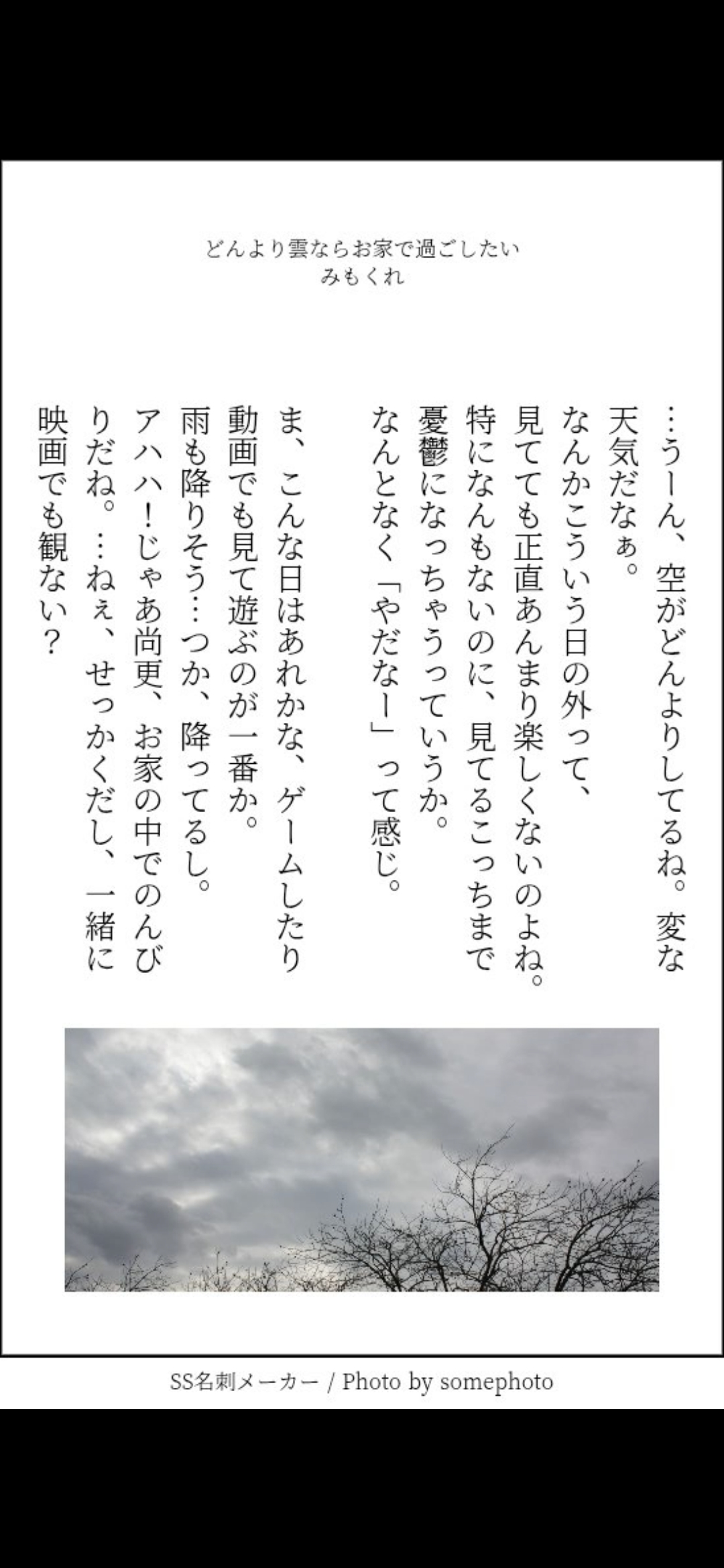 雨の日はお家でのんびり～🎶