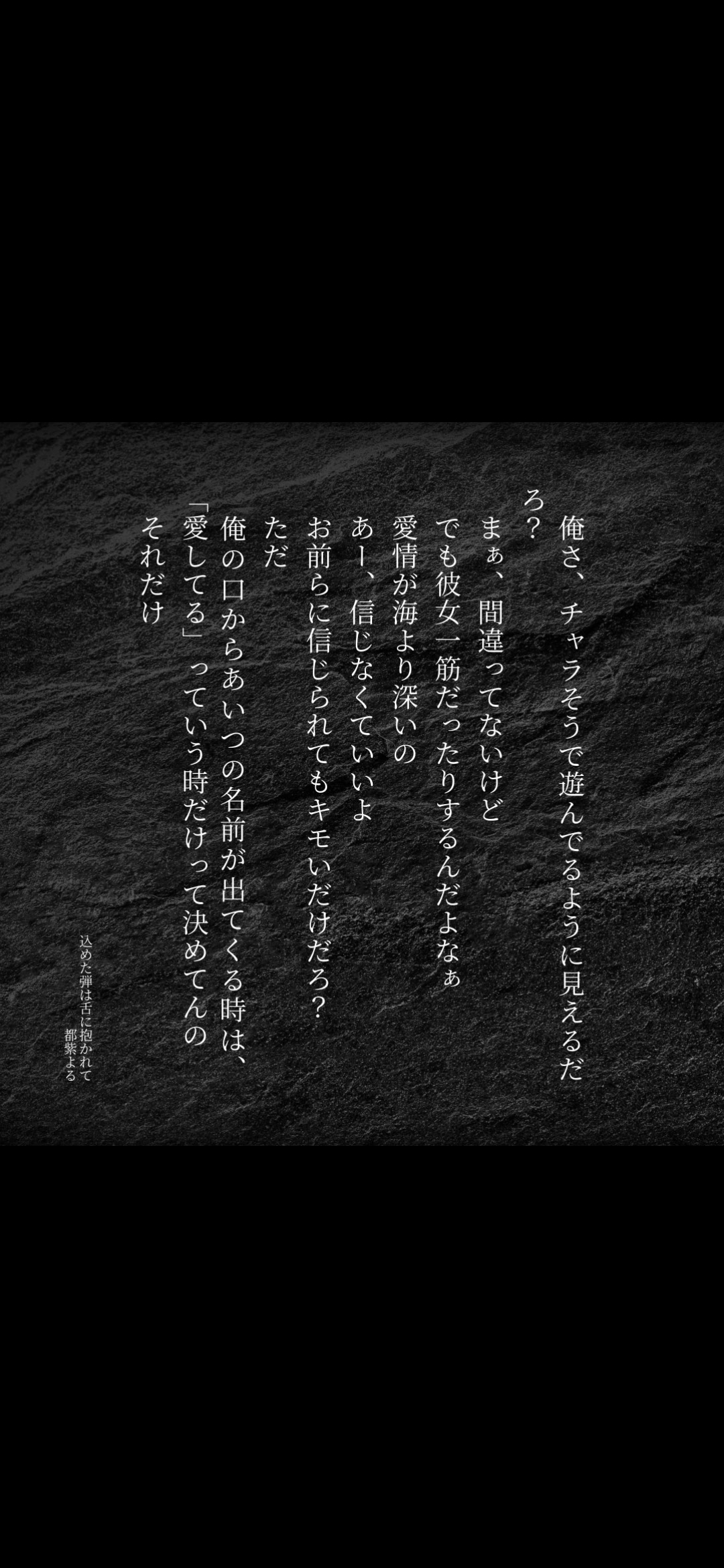 チャラいけど愛は本物