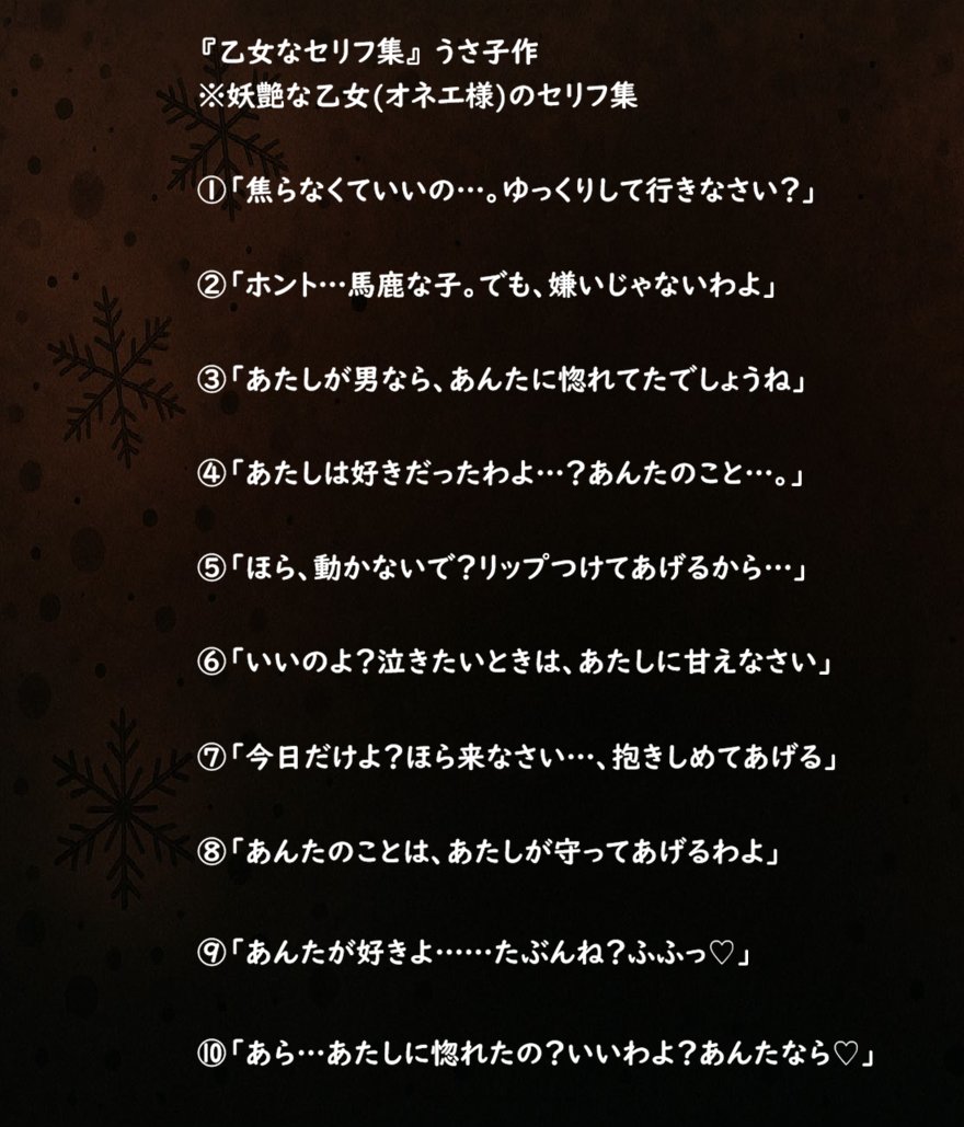 オネェ様1人10役