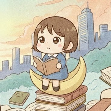 【青空文庫】あのときの王子くん ５