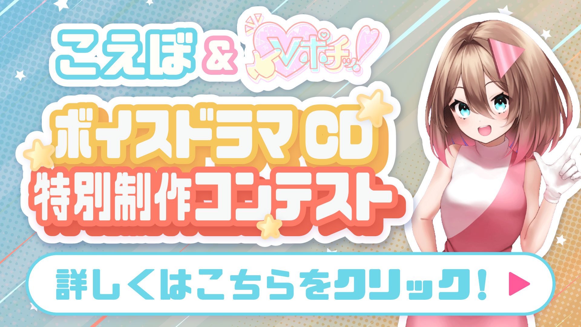 【CD企画Vol.2】【男性先生A】【S09】（黒ドロ）