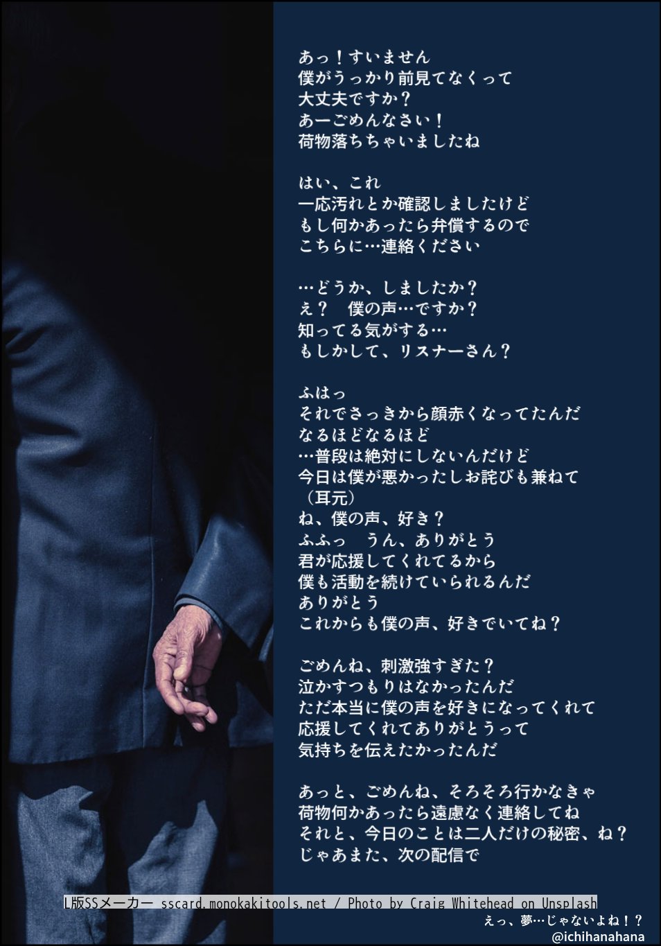 えっ、夢…じゃないよね！？