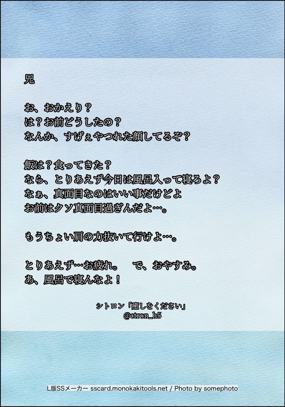 兄
