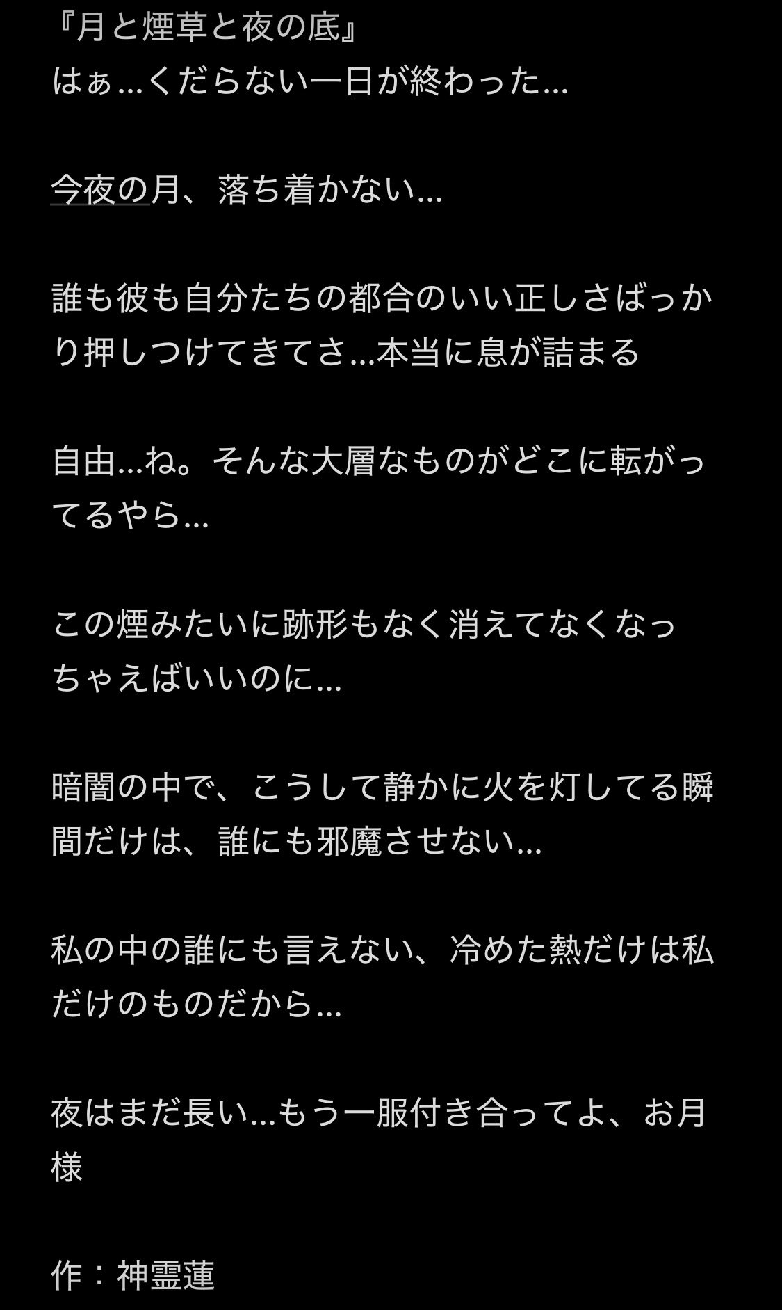 退屈な日々を送るお姉さん