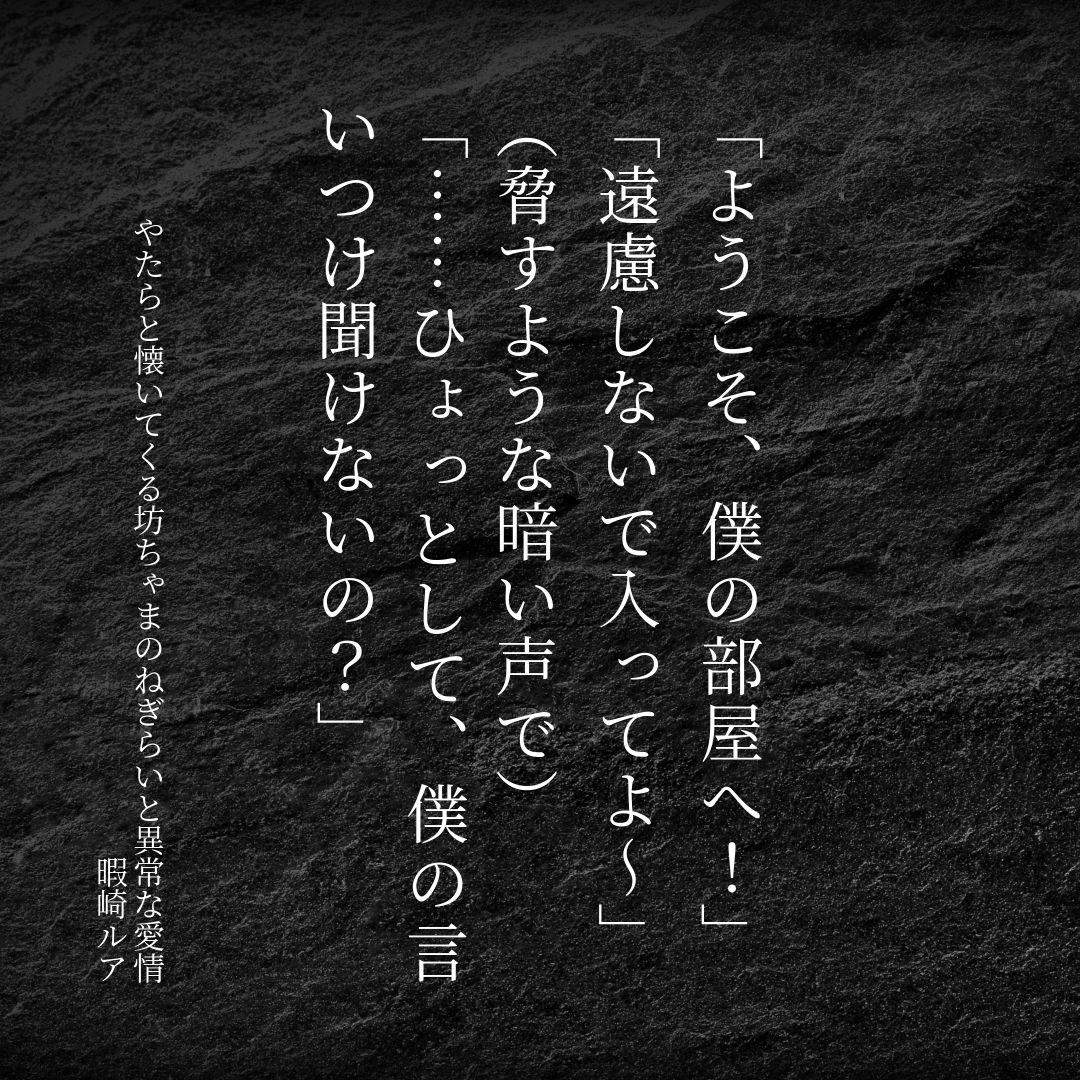 ひょっとして…
