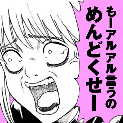 誰かいませんか