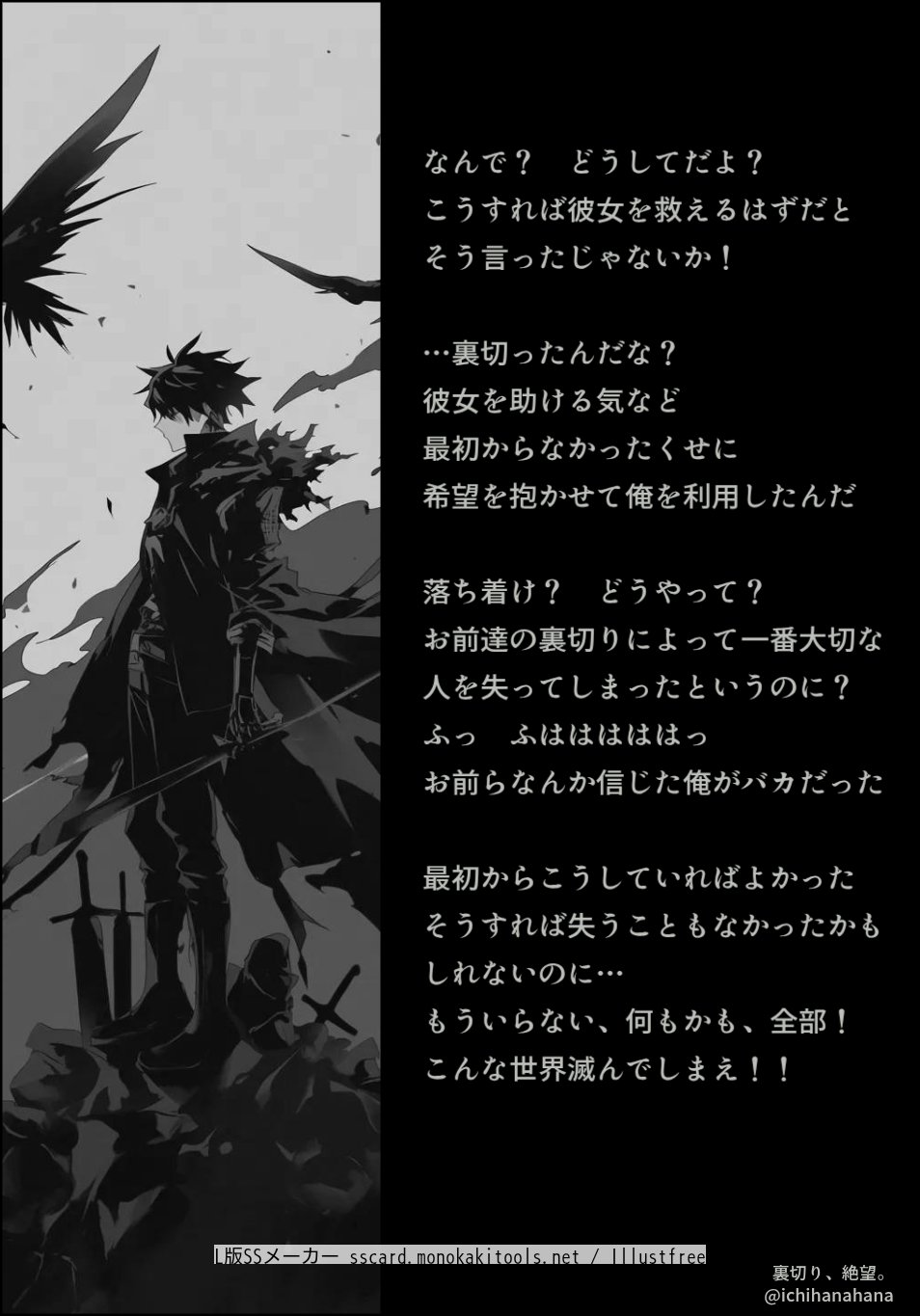 こんな世界…