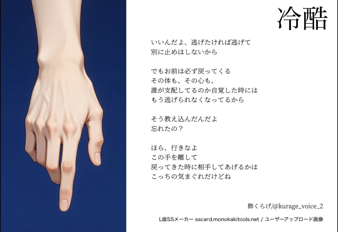行けるものなら行ってきなよ